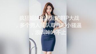   姐妹探花约炮小鲜肉 单纯小伙一不小心成了赚钱工具 淫荡刺激