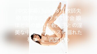 高颜值美眉 不仅人长的漂亮 胆子也大 在广场 高铁 露奶子 不知邻座的大哥是不是装睡