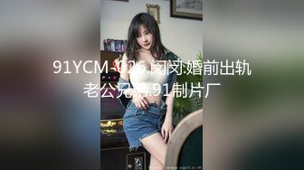 娃娃音的少女变身潮喷女神