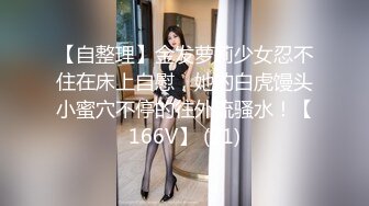 《极品CP魔手外购》全景逼脸同框偸拍Club夜场女蹲厕超多时尚靓妹方便意外收获性急小情侣口交后入快餐式性爱 (10)