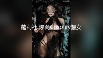 黑丝爆乳妞邀大屌猛男家中激情干炮