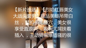 《吃瓜爆料秘重磅》狼粉众多OF花瓶网红电竞女主持，高颜大胸反差婊【gatitayan】私密不雅自拍视图流出 (3)