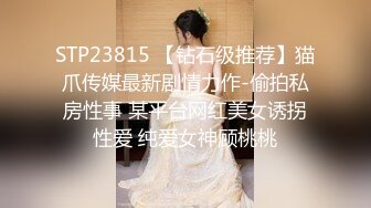 漂亮小少妇深夜来访，腿长肤白，气质佳人，激情交合干得好爽