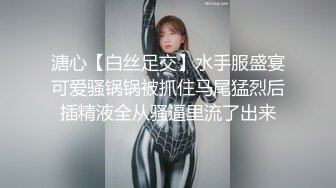 国内极品空姐与男友在家做爱女说不喜欢自拍,生气了,被男的强上干到高潮!