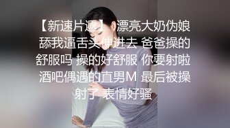 极品高冷优雅美少妇，被下药迷晕后只得接受任人随意玩弄，高颜值黑丝极品好身材