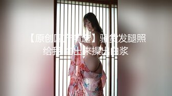 【重口】济南95后夫妻【佚名情侣S】最新黄金圣水调教厕奴 (1)