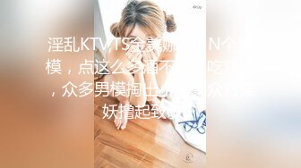 ❤️推特21万粉极品美少女潮吹萝莉公主【兔崽爱喷水】私拍④，边走边插边喷，可盐可甜人前户外露出道具紫薇胜过金秘书