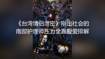 星空传媒XK8107回家的诱惑EP2老同学的干炮邀请