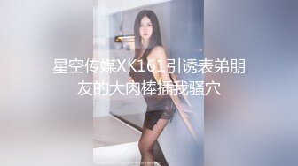 【国产AV首发醉美3P淫乱】红斯灯影像新作RS-015《绿帽奴面前爽操巨乳妹》阳台露出公用骚货女友