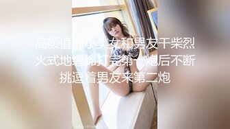 天美傳媒 TMG043 性感女老師家訪操到床上 樂奈子