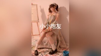 推特大网红绿帽淫妻母狗【深绿岸】大咖线下群P大轰趴，场面堪比A片现场