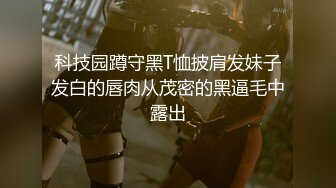 【重度BDSM】韩国巅峰女S「Yerin」OF重度调教私拍 男女奴一边做爱一边受刑，大幅超越常规调教【第十一弹】 (2)