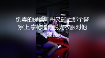 近期下海像混血御姐，炮友没在道具自慰，单腿黑丝掰穴