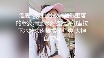 极品露脸反差女神！完美炮架高颜值御姐【lovelyja】各种啪啪深喉口爆眼镜都红了 (4)