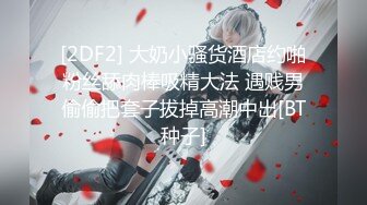 【新片速遞】  ❤️❤️双镜头眼镜骚御姐，坐在透明椅子上，炮击插穴，从下往上视角，搞的骚穴湿哒哒，流白浆，带上口球[1.39G/MP4/01:30:26]