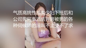 国产TS系列性感美人王可心全裸骚话足交超诱惑