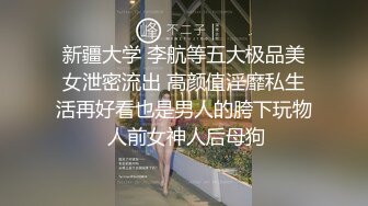 【小老头探花】新晋老哥约操小骚货，一来就脱掉裤子摸穴，衣服也来不及脱，后入爆操干两炮