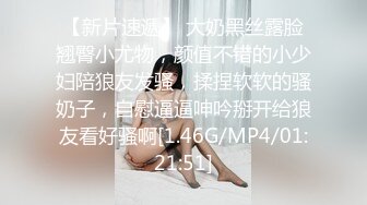 靓乳女神『晴儿』约战粉丝