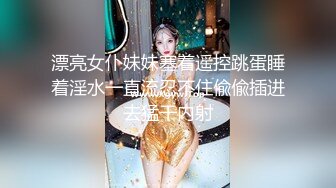 《人气网红私拍》露脸才是王道！万人追网红高颜极品蜜桃臀美鲍女神naomi最新订阅，各种场景露出紫薇啪啪撸点很高 (23)