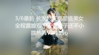 三个野性极品身材人妖玩起3P屁眼大战你操我菊花我干你屁眼人肉三明治玩的就是刺激