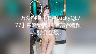 沈阳抚顺夫妻真诚交友