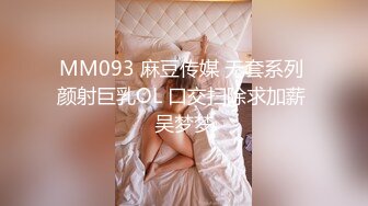 【新速片遞】 【AI画质增强】爱豆传媒 与外卖小哥一起3P调教淫妻（4K修复版），超美的小姐姐，十分不错！[3.07G/MP4/00:28:49]