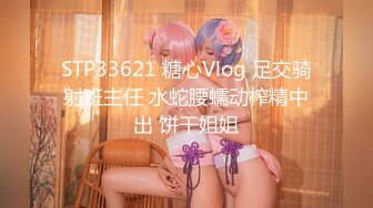 2/9最新 肉嘟嘟新人吊钟奶子特写私处掰穴自慰蝴蝶逼诱惑十足VIP1196