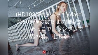 核弹！一群小女孩被干了~20小时~【同学双倍快乐】三飞，男主睡着了，女的偷偷把他舔硬，真TM会玩 (5)