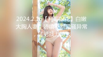 横山美雪突然来到家里！