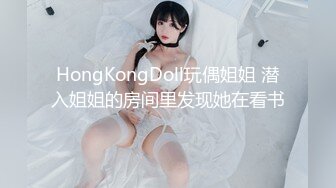  优雅御姐尤物 美容院的御姐少妇好骚啊，竟然主动勾引客户，被操的高潮不断