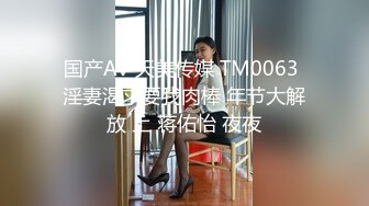 爱豆传媒IDG5413隔壁被家暴的人妻