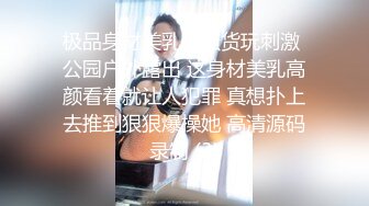  泄密流出公务员小夫妻自拍 快高潮时少妇的表情挺销魂