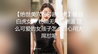 空姐制服诱惑啪啪 丝袜美腿 霸道篇