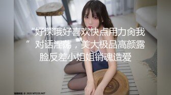 蜜桃傳媒PMX056幻想爸爸的淫蕩女兒-斑斑