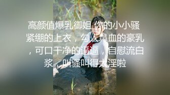 蜜桃传媒 PMC-229 禽兽继父操爆继女发泄-金宝娜