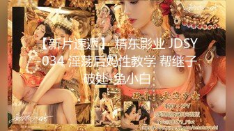 【新片速遞】   【极品❤️御姐女神】精致美貌非常敏感高挑身材女神 吸吮阴蒂阵阵痉挛 爆艹鲜嫩白虎 表情非常丰富 欲仙欲死美妙呻吟榨射[1.89G/MP4/48:40]