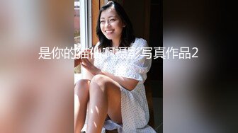 超级可爱火辣身材兔女郎，全程露脸诱惑激情艳舞妩媚风情，听狼友指挥揉骚奶子自慰骚穴，搔首弄姿尽显风骚