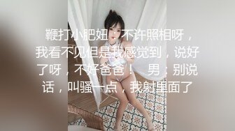 小骚货穿着老公买的旗袍丝袜出来约炮 用鸡巴狠狠的捅了进去 小骚货被操得淫相毕露