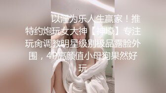 【极品啪啪??火爆P站】国内小情侣『LittleX』美乳丰臀性爱甄选各式姿势大屌操浪穴真爽 高清1080P原版无水印