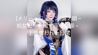 【新片速遞 】 近期下海甜美少女！连体网袜开档美臀！第一视角后入，屁股扭来扭去，干净无毛肥唇嫩穴