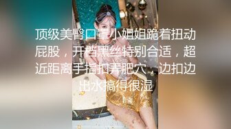 用我的神器大屌来拯救失恋的白棉袜小妹妹 掰开腿提枪开操