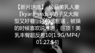 【激情按摩探花】668按摩后欲火焚身，约小少妇啪啪，又圆又白又大美乳，掰开双腿舔黑森林，后入啪啪