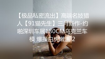 凌晨2点的性福