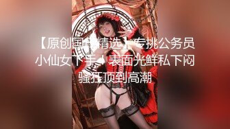 精東影業 JDSY007 風騷小姨被人下藥 卻意外被我得逞