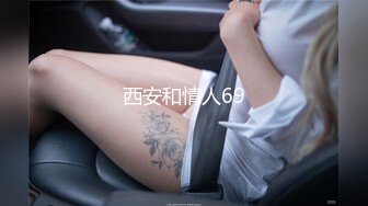 泰国淫趴皇后「honeytipsy」男女人妖通吃OF多男多女混战实录 推油玩三男两女5P群交一边被操一边吃精液