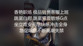 【新片速遞】  ✨【调教女奴潼潼】蒙眼捆缚，用震动棒来征服小母狗的淫欲不断求饶 