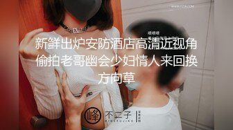 苏州小美女娟娟首次露脸视频