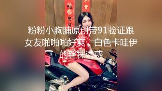 星空无限传媒 xk-68 三人淫行记 你女友就是我女友