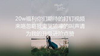 N位娇小可爱小嫩穴✅无毛白虎!干干净净的小穴很有咬一口的冲动 谁敢说自己不喜欢这种 (10)