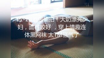 -御姐女神 首次喷水【晚风吹起】扩阴 喷尿 喷水 (2)